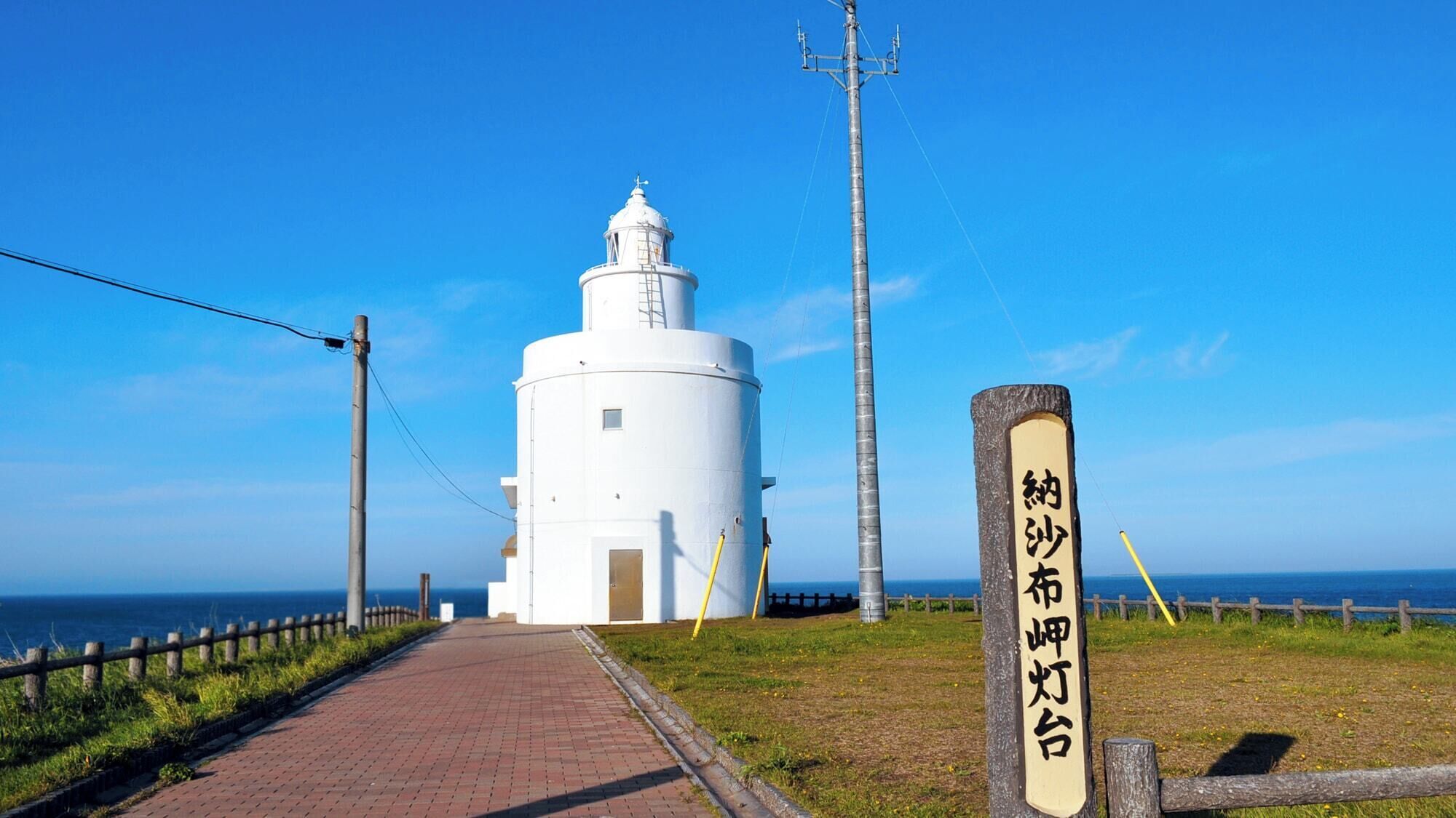 観光スポット
