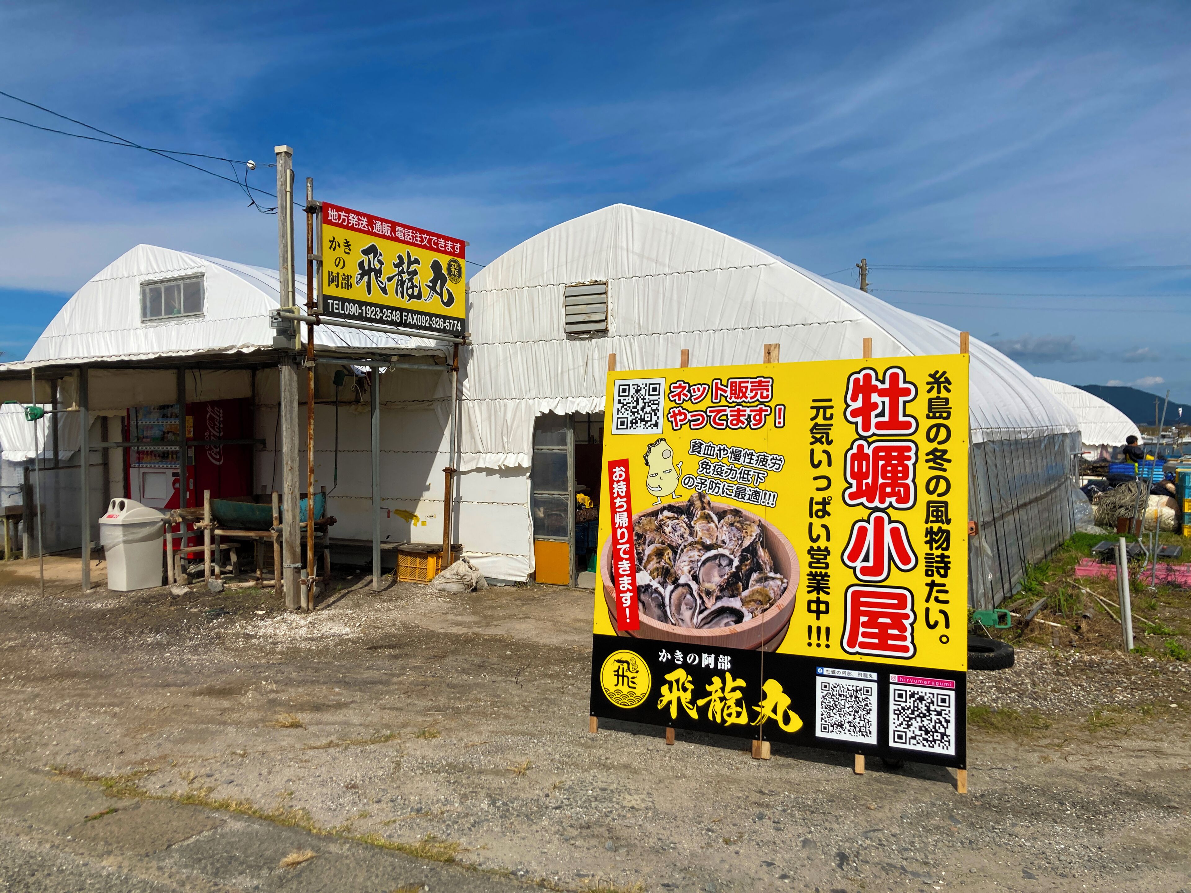 外觀