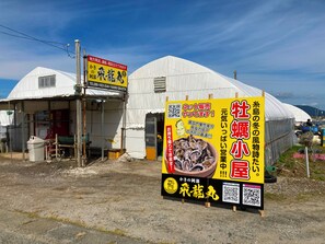 Exterior - Ubusuna Kubikai (Itoshima)