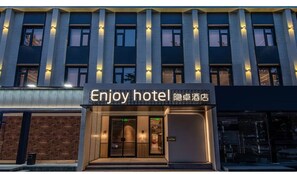 Exterior detail - Yinzhuo Hotel (Beijing)