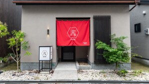 Front of property - Irodori Hotel AKANE (fukuokashi,hakataku,kamigofukumachi)