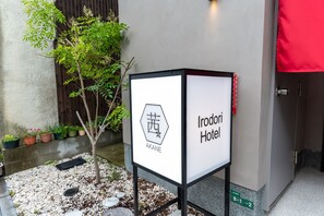 Exterior detail - Irodori Hotel AKANE (fukuokashi,hakataku,kamigofukumachi)