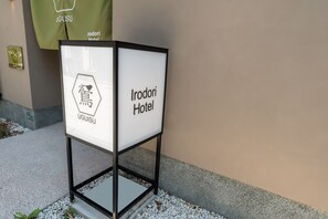 A sign for Irodori Hotel with a logo and name. - Irodori Hotel UGUISU (fukuokashi,hakataku,kamigofukumachi)