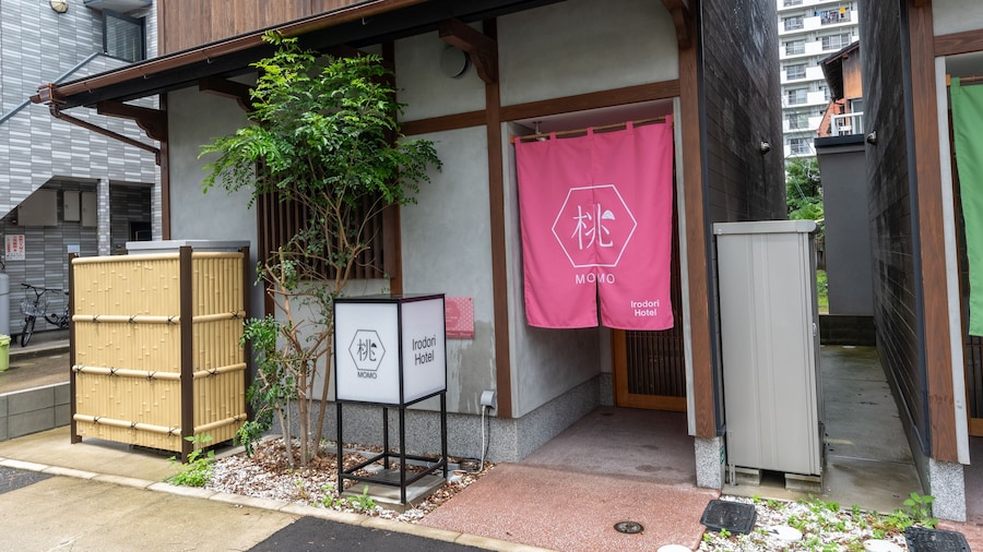 彩飯店桃