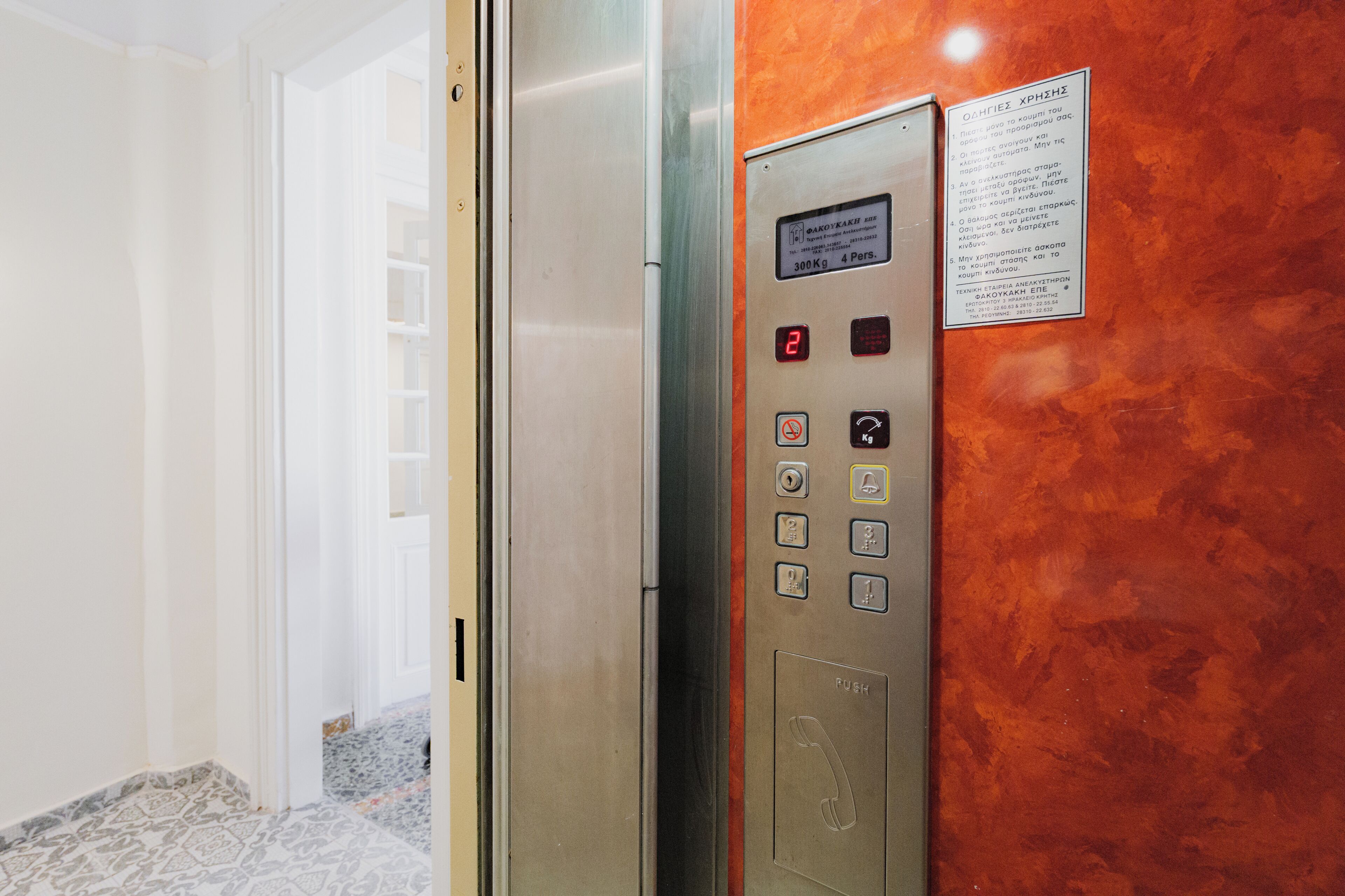 住宿內部