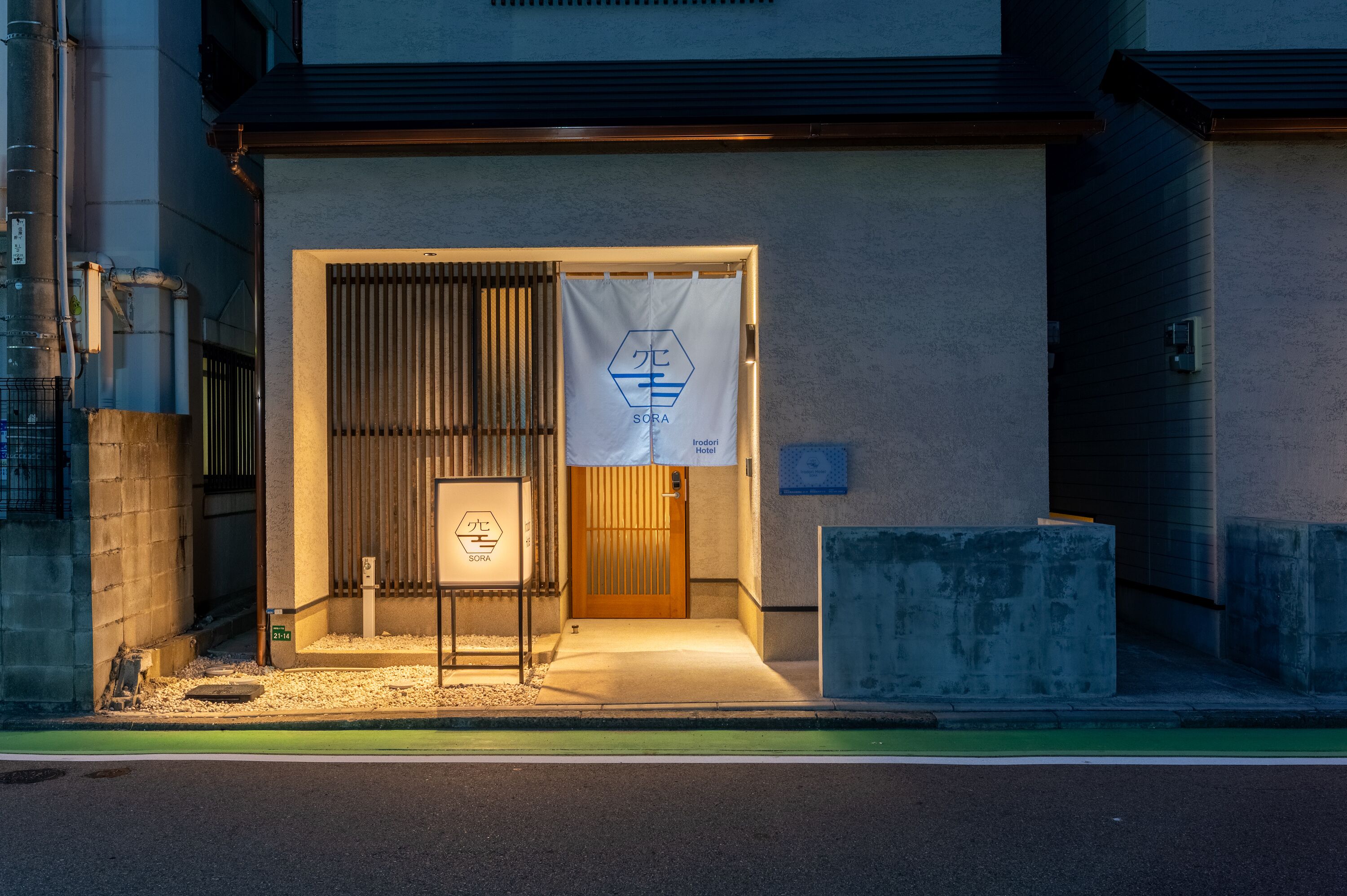 住宿正面