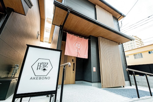 Irodori Hotel AKEBONO