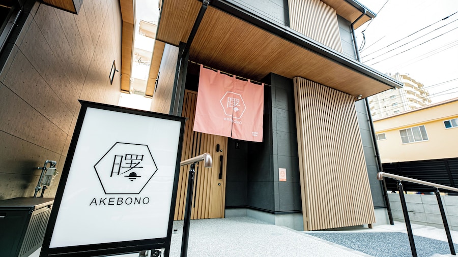Irodori Hotel AKEBONO