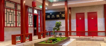 Mercure Beijing Qianmen