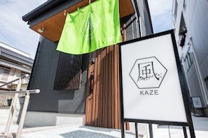 Exterior - Irodori Hotel KAZE (fukuokashi,hakataku,toukou)