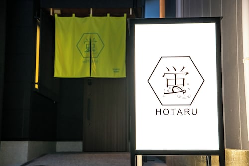 彩酒店 萤