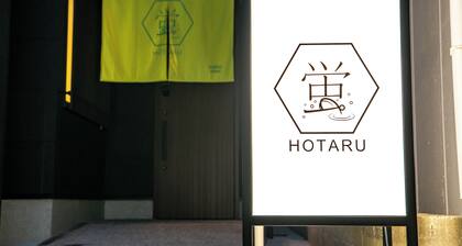Irodori Hotel HOTARU