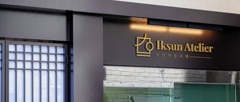 A building facade with a sign that reads 'Iksun Atelier.'