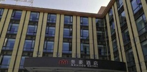 A modern hotel building with a prominent sign for 'MEHOOD HOTEL' and a series of vertical windows. - Mehood Hotel Shanghai Jinqiao Branch (Shanghai)