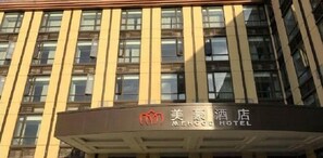 Room - Mehood Hotel Shanghai Jinqiao Branch (Shanghai)