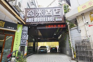 View from property - Yimi Hotel Guangzhou Xichang Subway Station Branch (Guangzhou)
