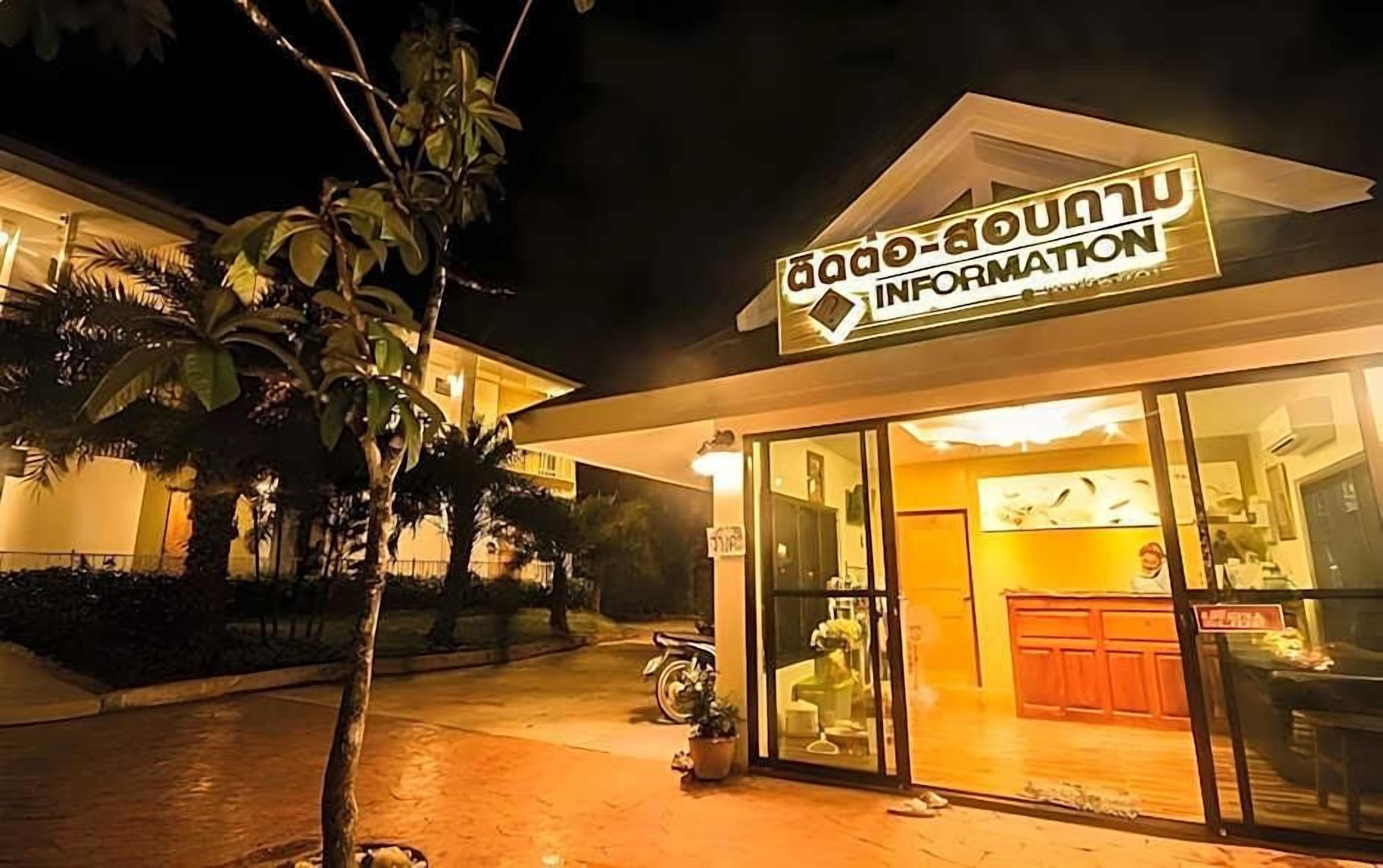 Un bâtiment sur lequel on peut lire, la nuit, une enseigne indiquant « DACO-AOUNU – INFORMATIONS ».