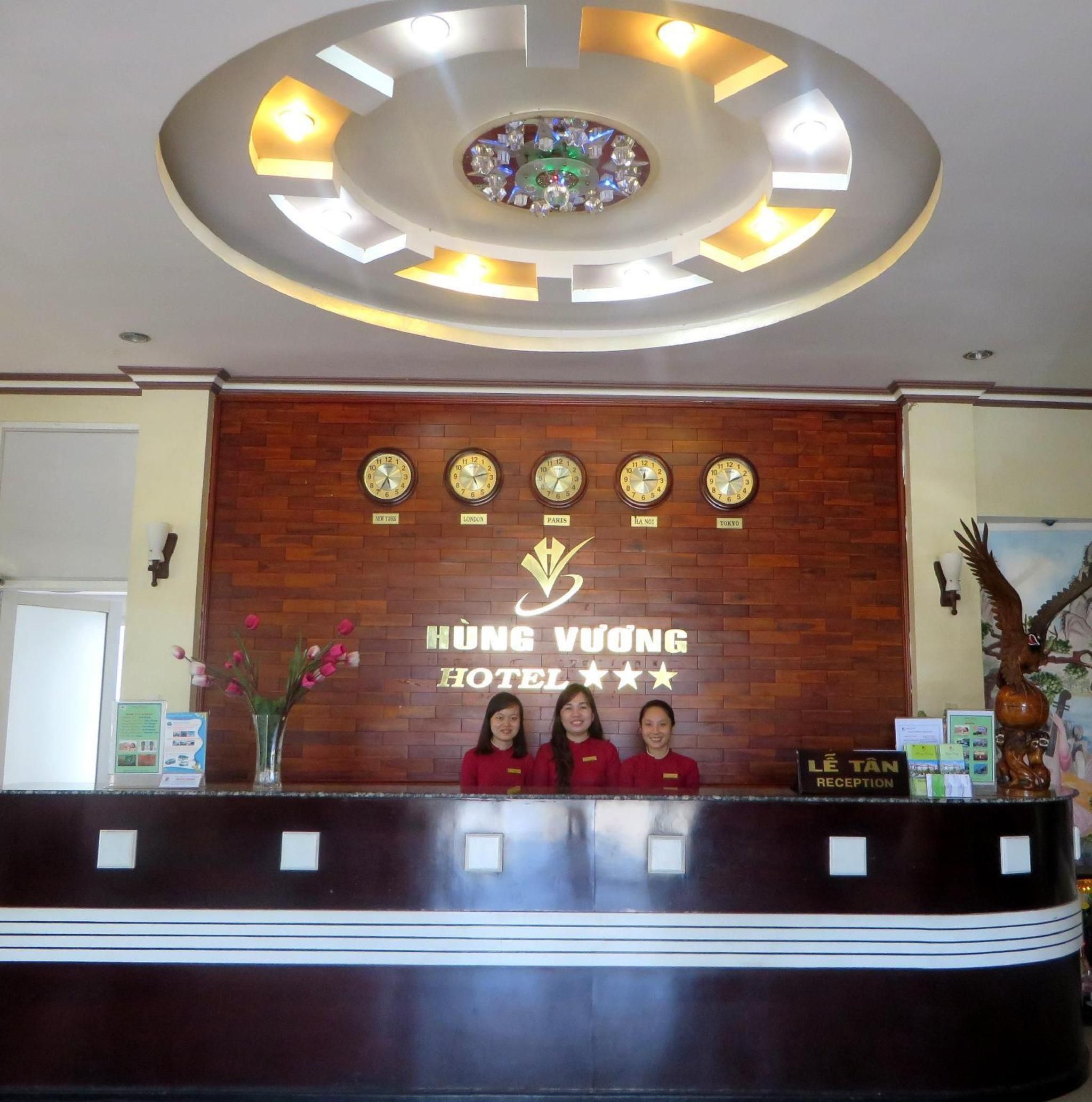 الردهة