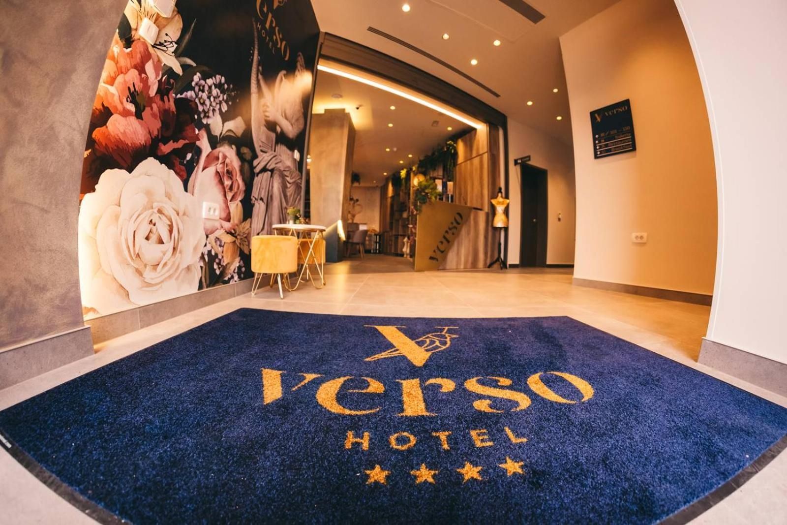 الردهة