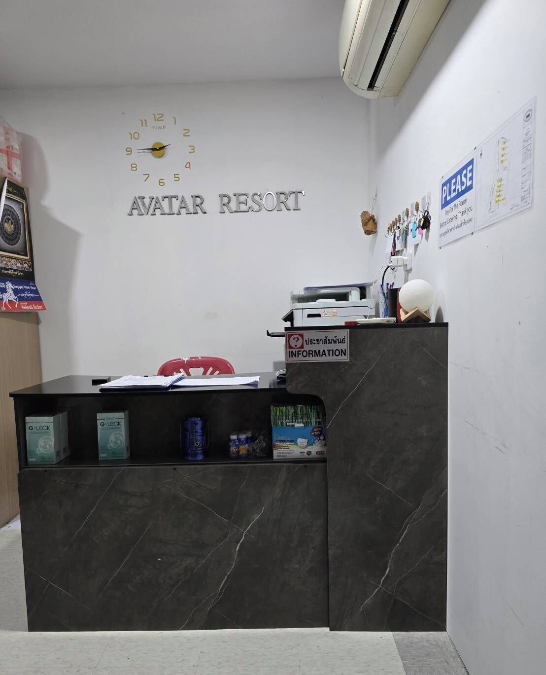 Recepción