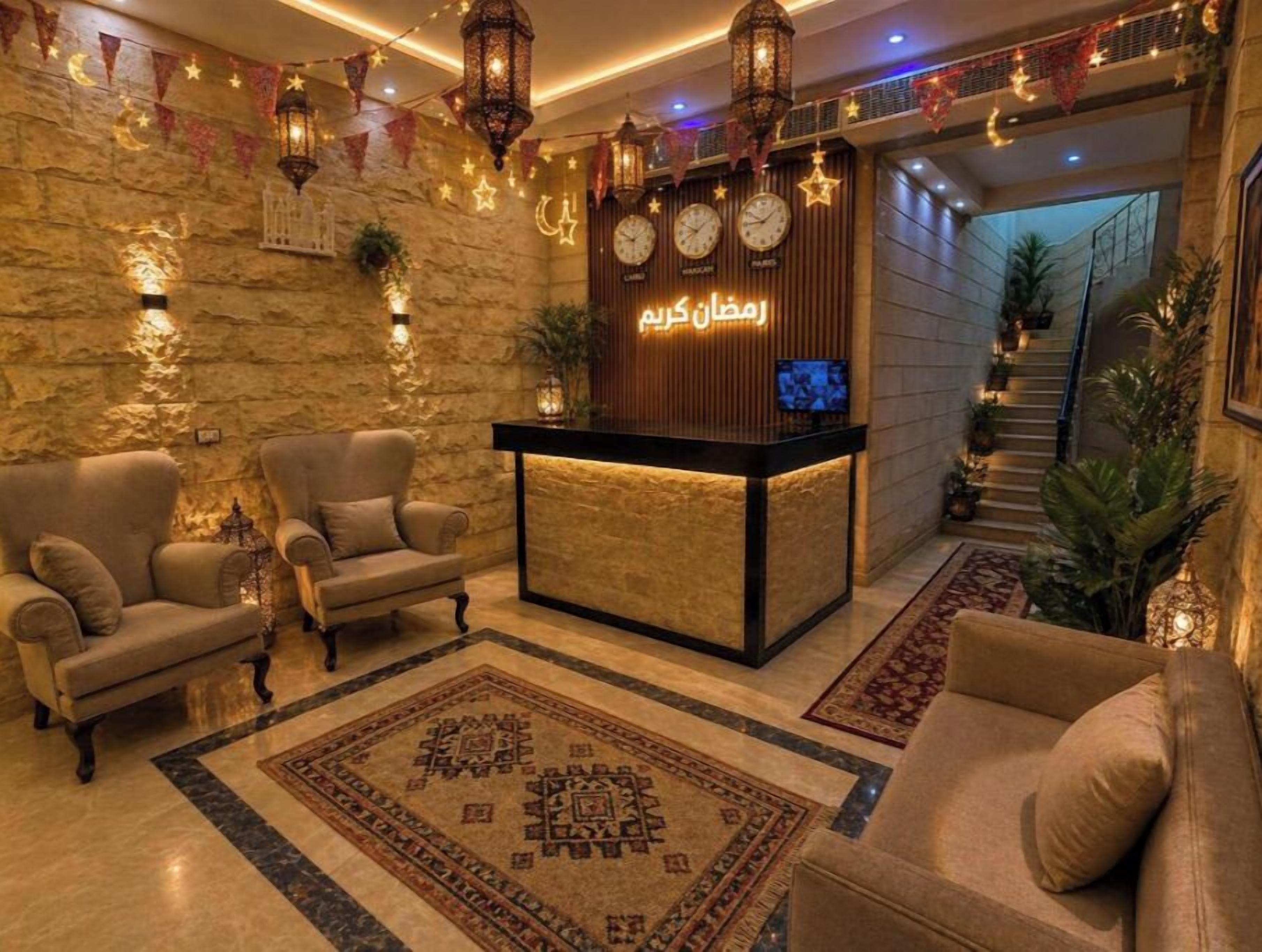 الردهة