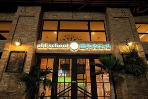 Exterior detail - Old School (Taichung)