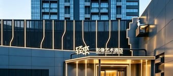 QING LAI IMAGE ART HOTEL Heda New District(YOUXI HOTEL)