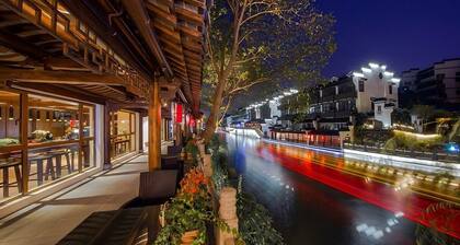 Yeboqinhuai SSAW BOUTIQUE Hotel(Jinling Calligraphy and Painting Academy)