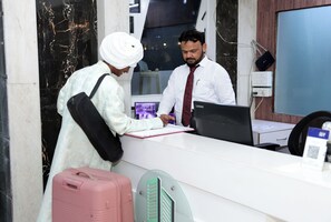 منطقة الاستقبال