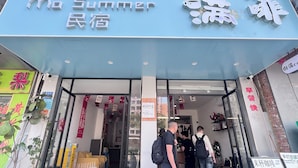 A hotel entrance with a blue awning displaying the name 'Mo Summer Inn'. - Summer Inn Sanya (Sanya)