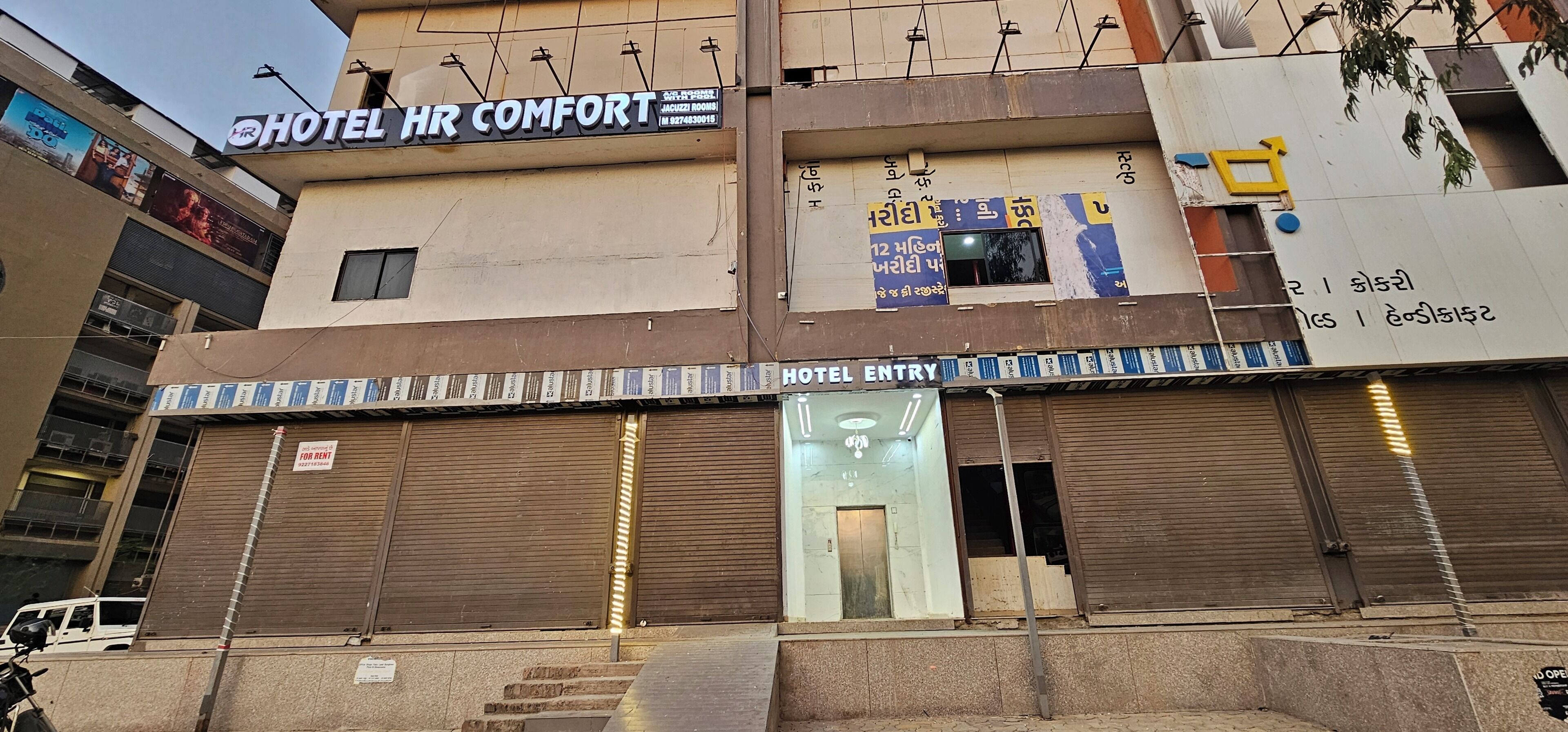 تفاصيل الفندق من الخارج