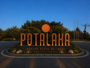 Point of interest - Potalaka Naksan Beach Wellness (Yangyang-gun)
