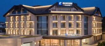 Holiday Inn Express Yantai Penglai by IHG