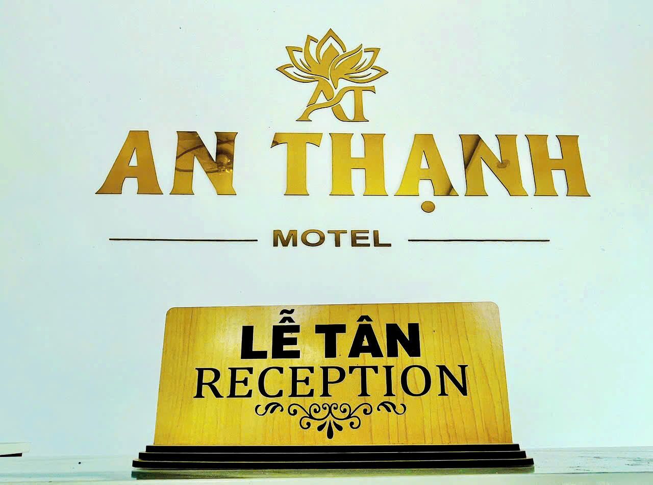 Réception
