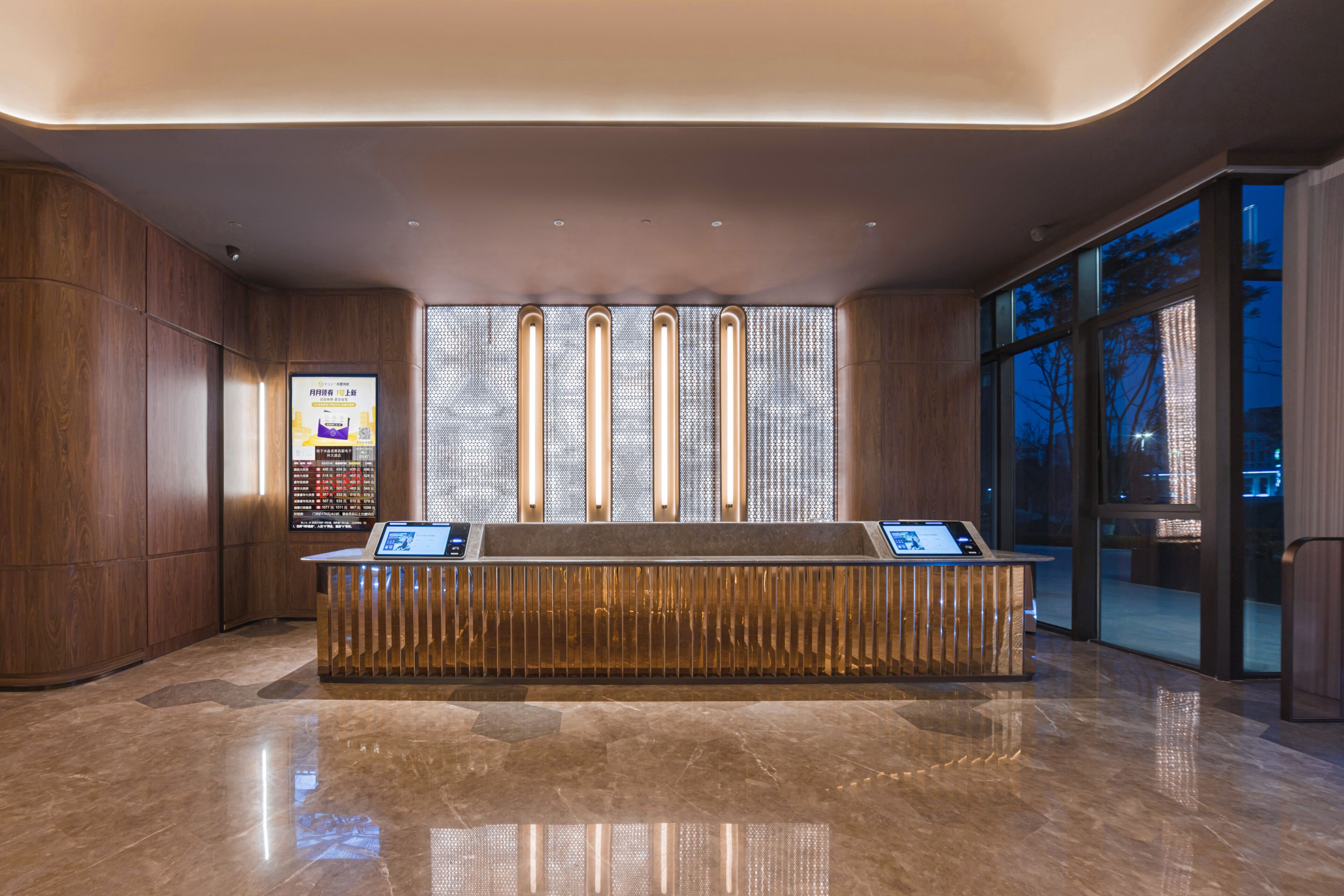 Reception