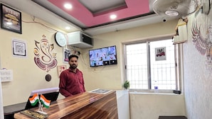 الردهة