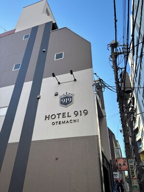 Exterior detail - HOTEL919OTEMACHI - Hostel (Hiroshima City,Naka-ku,Otemachi)