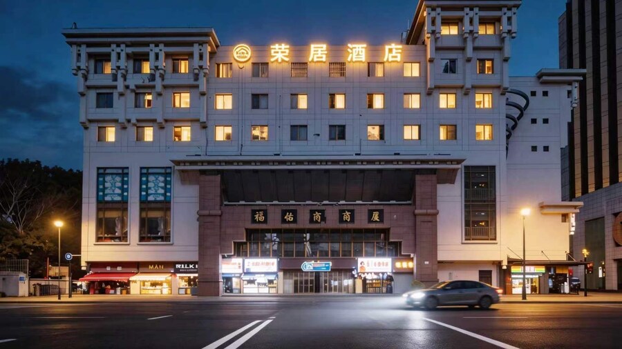 Shanghai Rongju Hotel