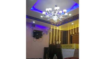 الردهة