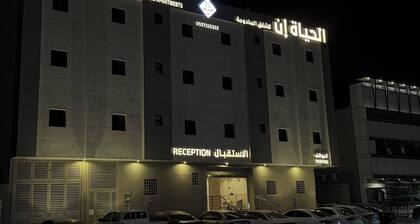 Alhayah In