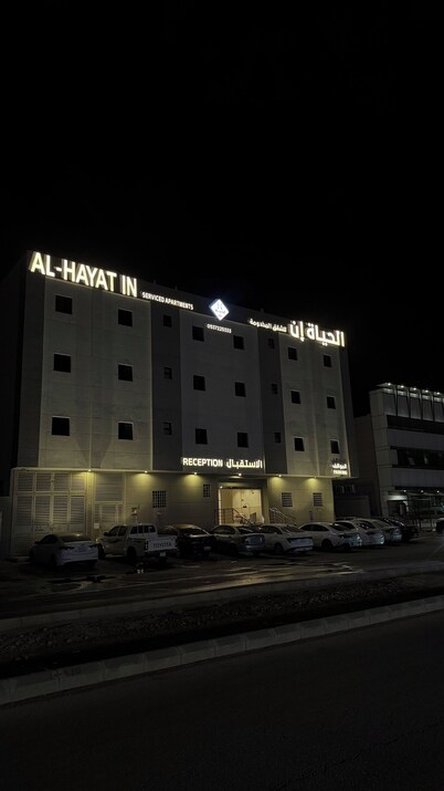 Alhayah In