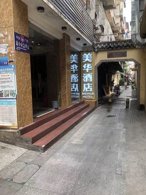 Exterior detail - Guangzhou Meihua Hotel (Guangzhou)