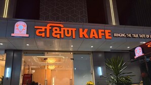 A building with a sign reading 'Dakshin Kafe' and a slogan 'Bringing the true taste of S.' - Hotel Tulsi Tower (Raipur)