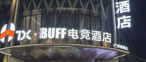 A hotel facade with signage for 'BUFF' and 'DX'.