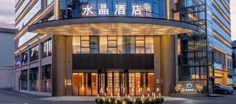 Crystal Hotel Chongqing Railway Station