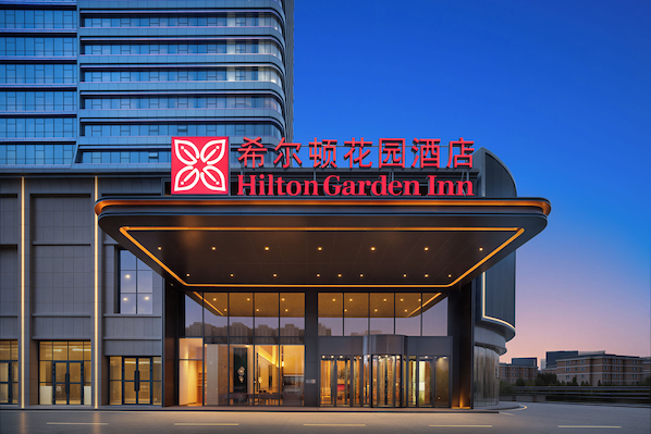 A hotel entrance with a modern design, featuring a prominent sign and a covered entrance area. - Hilton Garden Inn Kashgar Ancient City Nanhu (Kashgar)