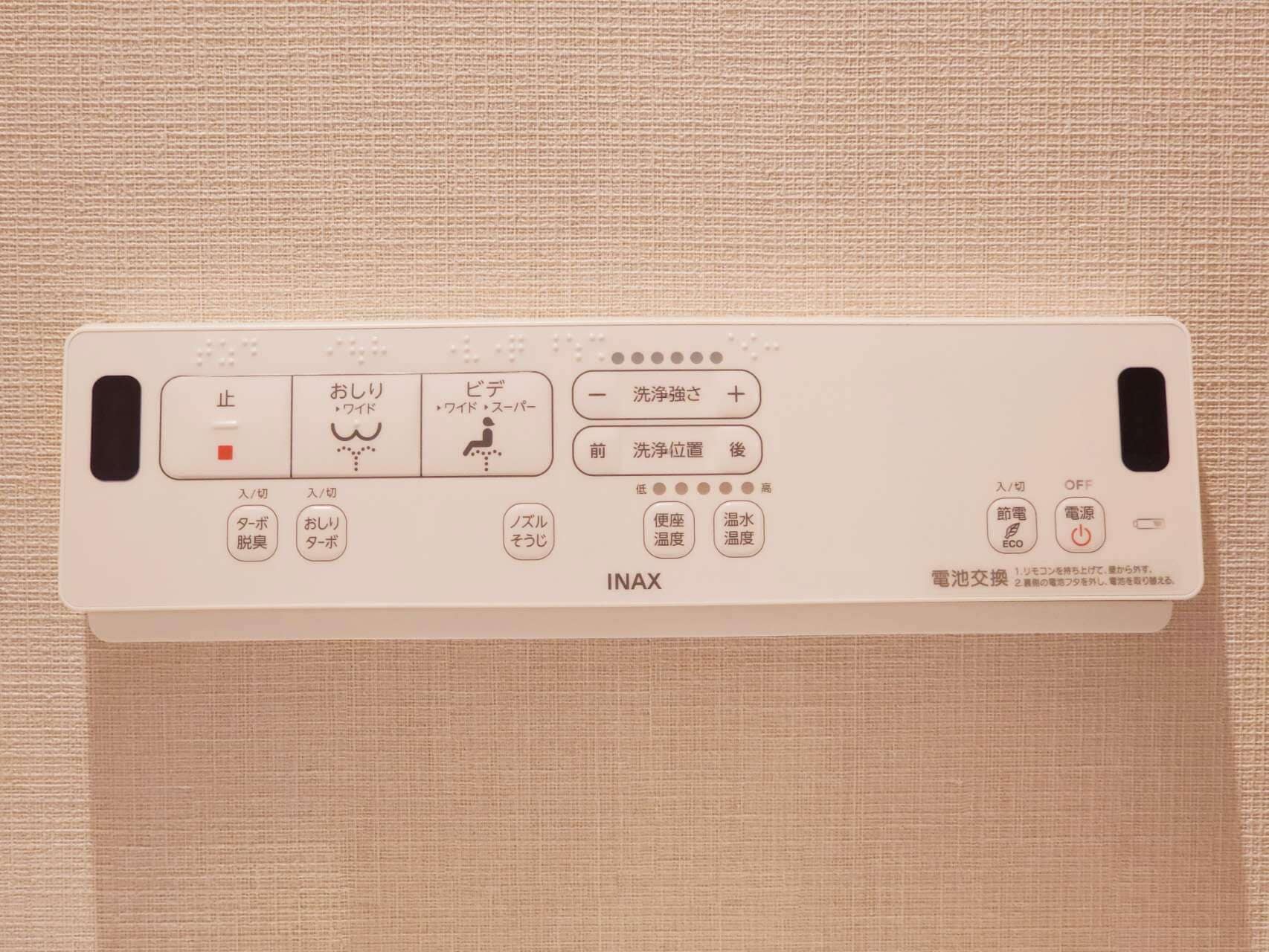 Um painel de controle com diversos botões e indicadores, incluindo um botão de parar, um botão com o ícone de uma pessoa e um botão com o sinal de mais.