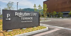 Property grounds - Rakuten STAY TERRACE Kinosaki Riverside (Toyooka)