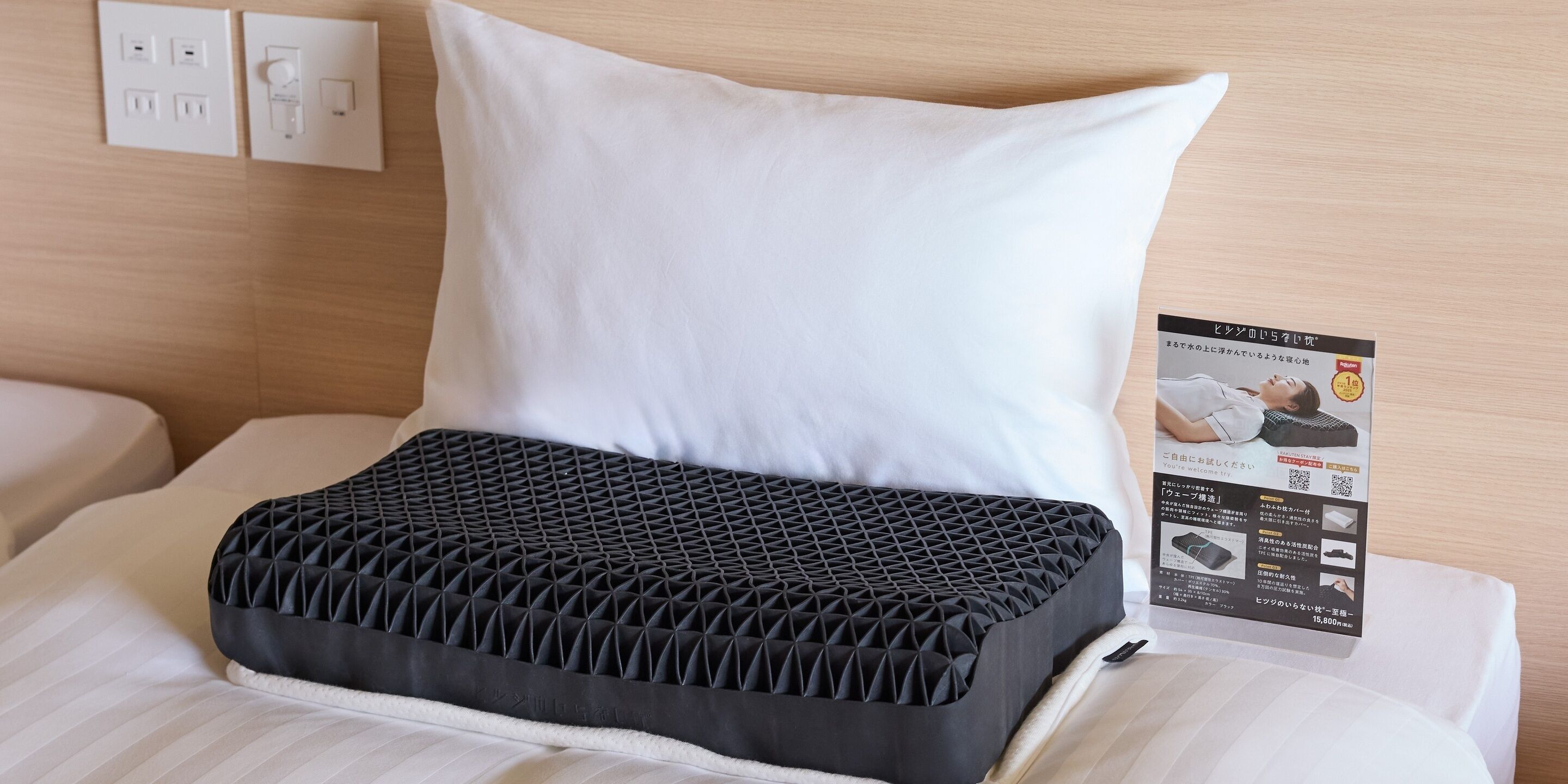 Premium bedding, blackout drapes, free WiFi, bed sheets