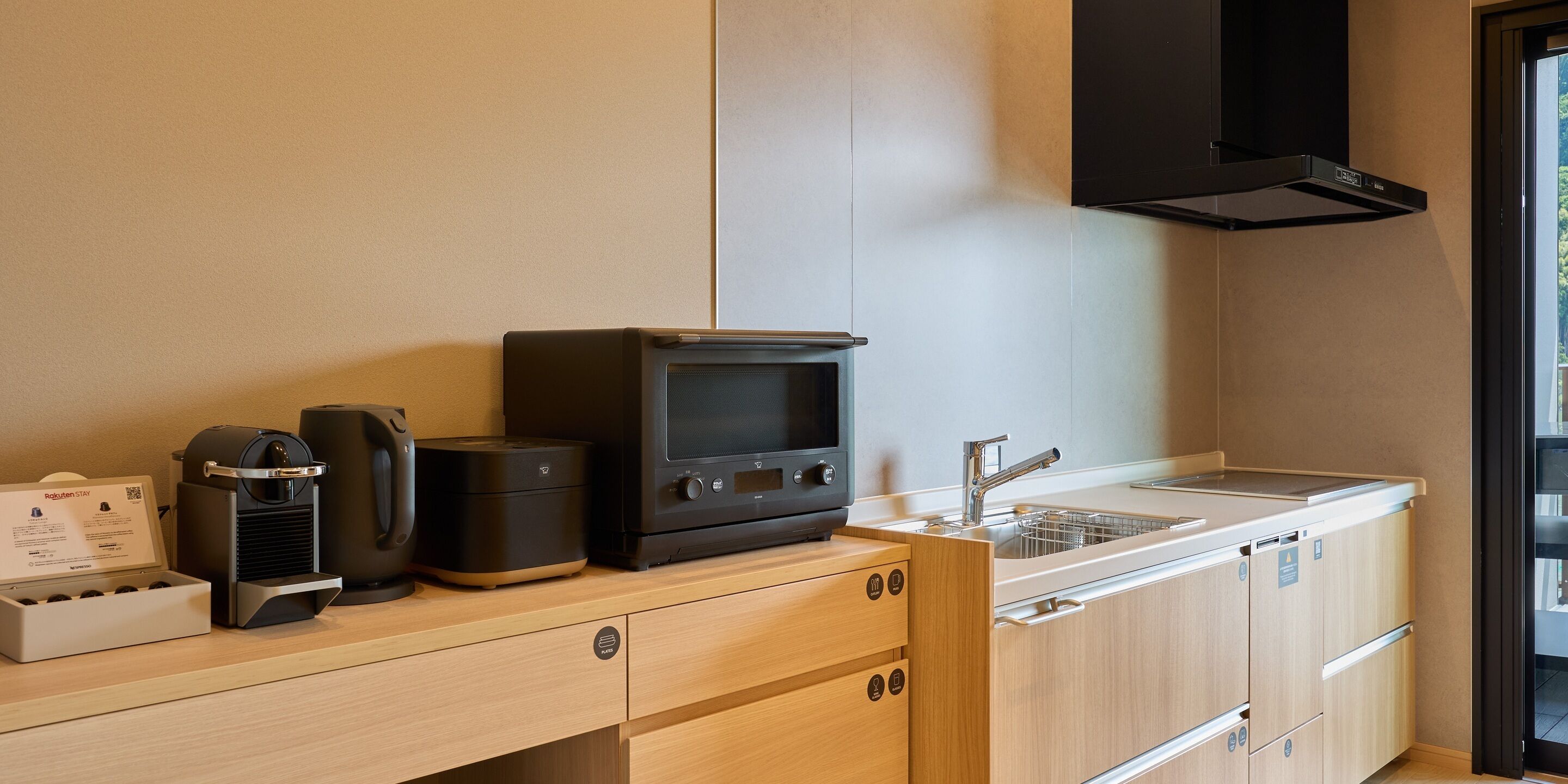 Dapur pribadi
